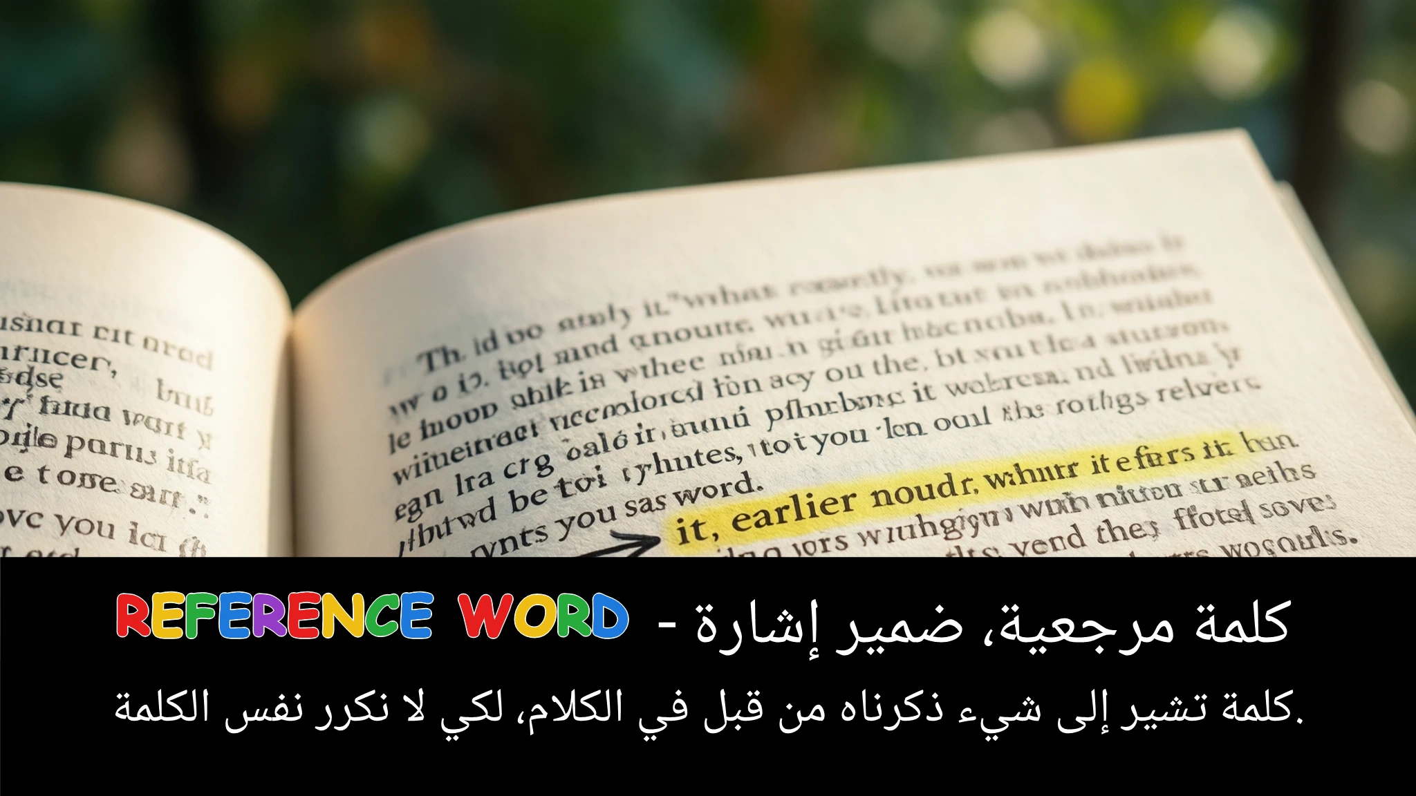 Arabic Illustration for reference word